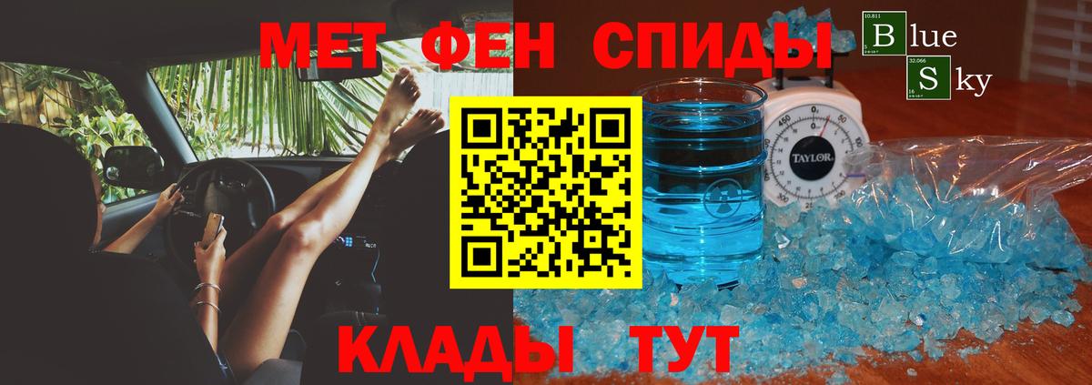 Amphetamine 97% Магадан