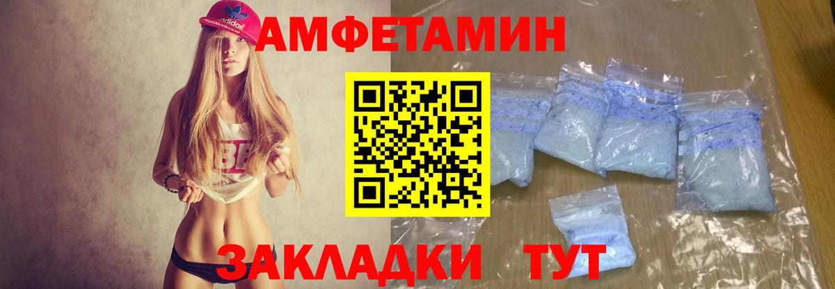 АМФ 98%  Вход с VPN  ссылка на мегу tor  АМФ  Магадан  АМФЕТАМИН 