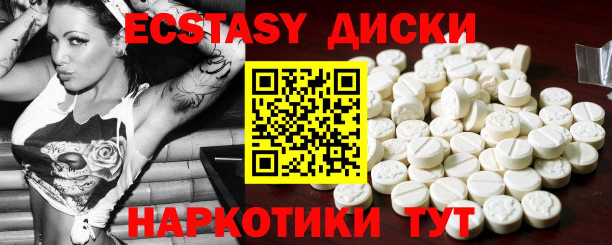 ЭКСТАЗИ DUBAI Магадан