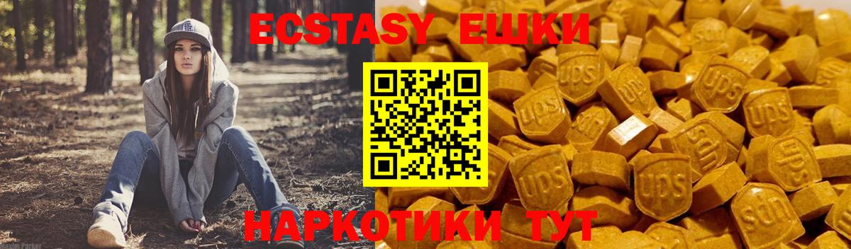 Экстази Cube  Экстази  Вход с VPN  Магадан  Ecstasy XTC 