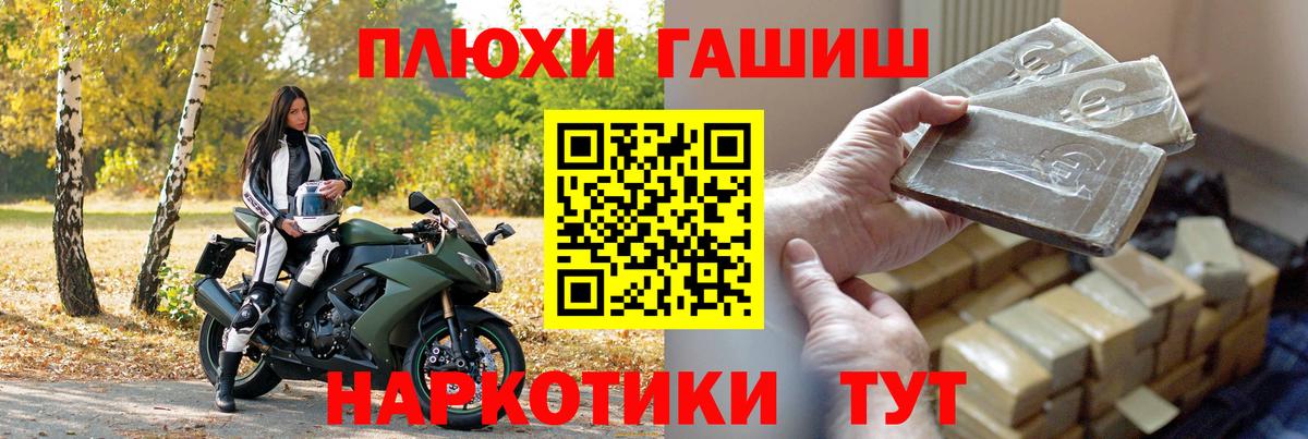 ГАШИШ Cannabis Магадан