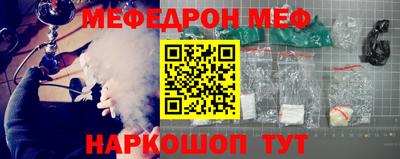мефедрон мука Ижевск