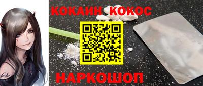 синтетический гашиш Иваново
