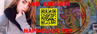ГАЛЛЮЦИНОГЕННЫЕ ГРИБЫ Бугуруслан