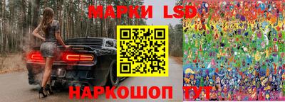 ГАЛЛЮЦИНОГЕННЫЕ ГРИБЫ Бугуруслан