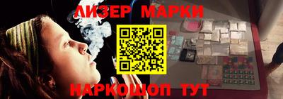 индика Будённовск