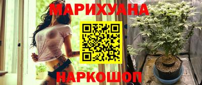 ГАЛЛЮЦИНОГЕННЫЕ ГРИБЫ Бугуруслан