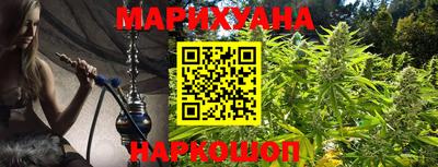 ГАЛЛЮЦИНОГЕННЫЕ ГРИБЫ Бугуруслан