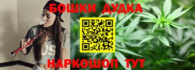 ГАЛЛЮЦИНОГЕННЫЕ ГРИБЫ Бугуруслан