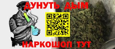 ГАЛЛЮЦИНОГЕННЫЕ ГРИБЫ Бугуруслан