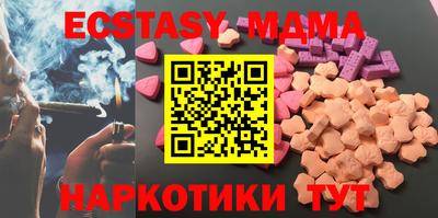 ГАЛЛЮЦИНОГЕННЫЕ ГРИБЫ Бугуруслан