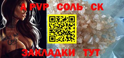 индика Будённовск