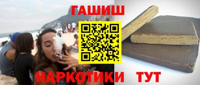 ГАЛЛЮЦИНОГЕННЫЕ ГРИБЫ Бугуруслан