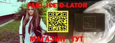 индика Будённовск