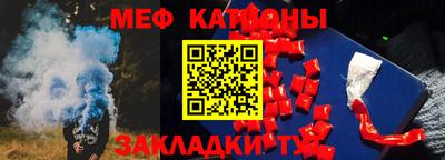 ГАЛЛЮЦИНОГЕННЫЕ ГРИБЫ Бугуруслан