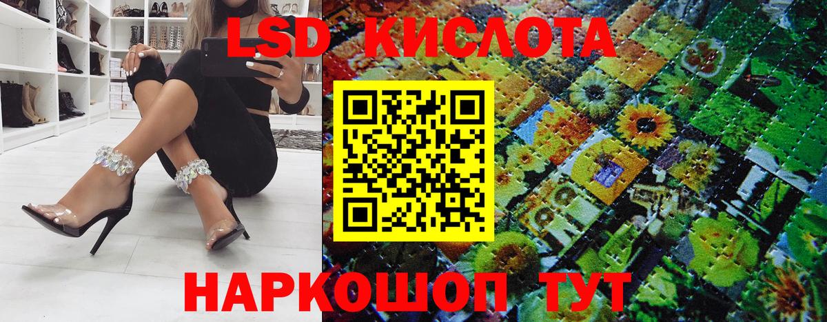 Марки 25I-NBOMe 1500мкг  Марки N-bome  Вход с VPN  Магадан  Марки 25I-NBOMe 1500мкг 